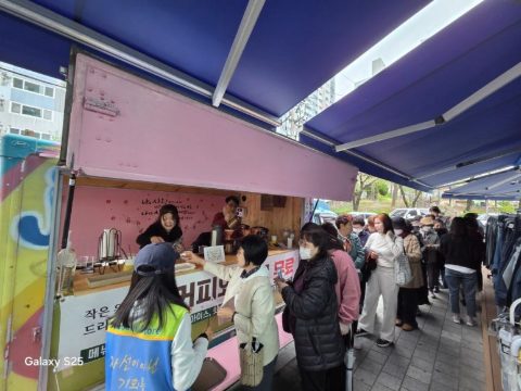 굿윌스토어 울산 무거점 1주년 행사 지저스커피트럭 사역