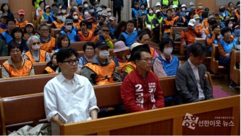부산 시각장애인 건강 걷기 대회 사역
