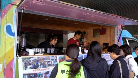 부산 시각장애인 건강 걷기 대회 사역