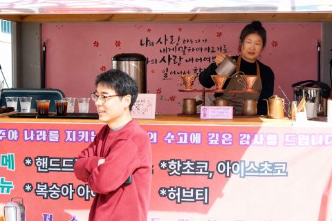 연평도 지저스커피트럭 사역