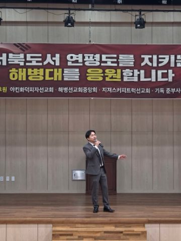 연평도 지저스커피트럭 사역