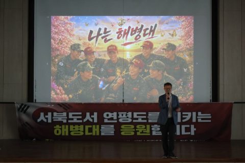 연평도 지저스커피트럭 사역
