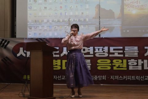 연평도 지저스커피트럭 사역