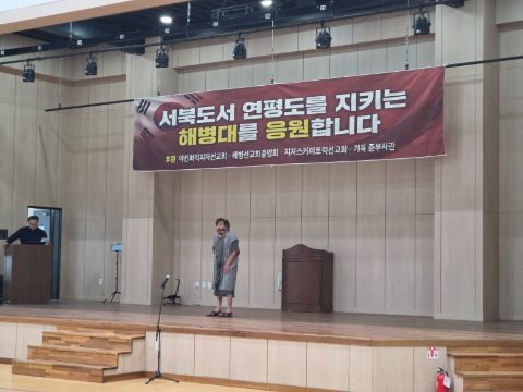 연평도 지저스커피트럭 사역