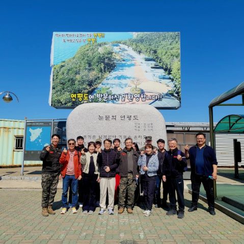 연평도 지저스커피트럭 사역