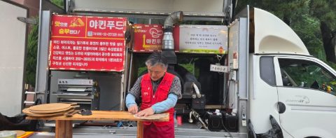 부산 고신대 지저스커피트럭 사역