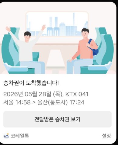 cts 7000 미라클 스튜디오 촬영 스케치