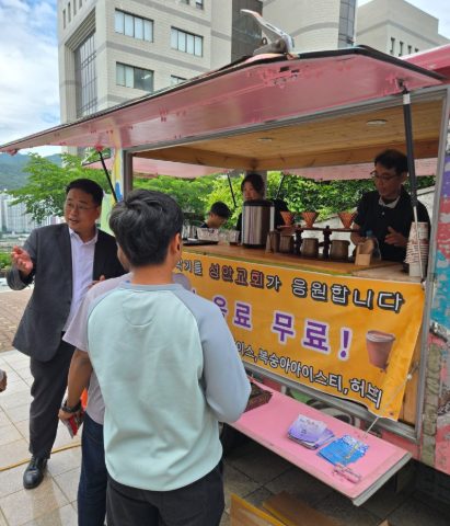부산 동서대 성안교회 행복축제 지원사역