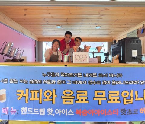 전북 완주 다애공동체 사역