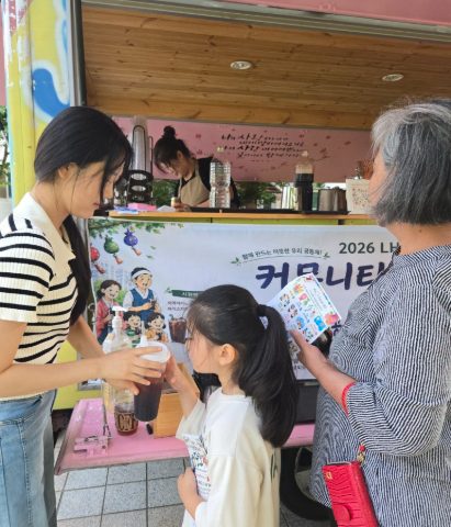 방어 휴먼시아 단오제 지저스커피트럭 사역