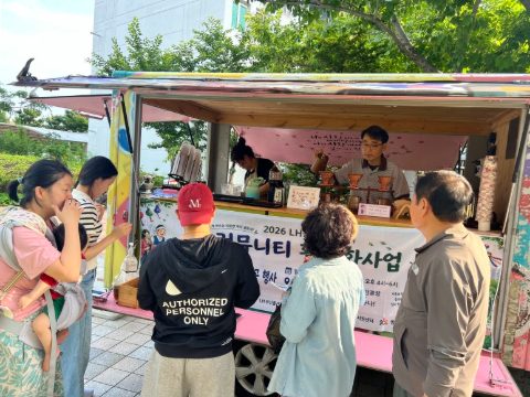 방어 휴먼시아 단오제 지저스커피트럭 사역