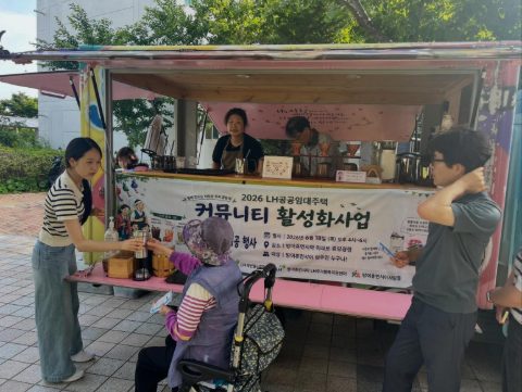 방어 휴먼시아 단오제 지저스커피트럭 사역