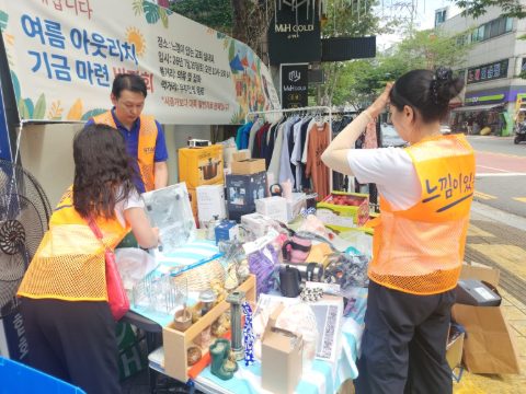 여름아웃리치 바자회 스케치