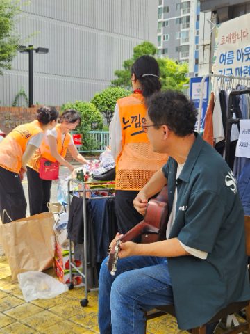 여름아웃리치 바자회 스케치