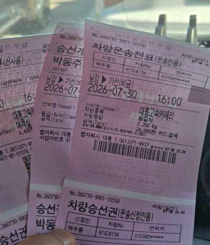신안시찰 아동부 여름성경하교 지저스커피트럭 사역