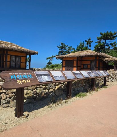 신안시찰 아동부 여름성경하교 지저스커피트럭 사역