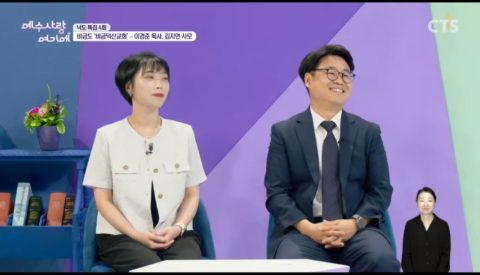 신안시찰 아동부 여름성경하교 지저스커피트럭 사역