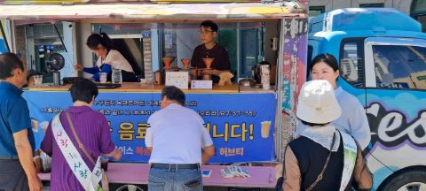진교평화교회 지저스커피트럭 사역