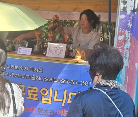 하동제일교회 지저스커피트럭 사역