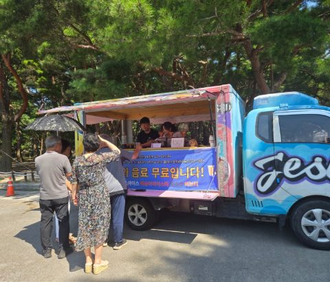 하동제일교회 지저스커피트럭 사역