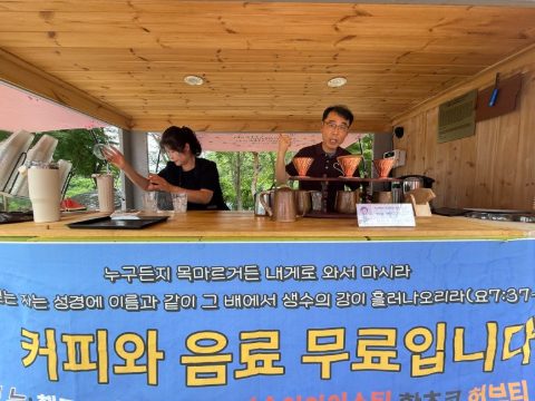 진주노회 아동부연합회 여름성경학교 사역