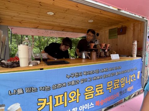 진주노회 아동부연합회 여름성경학교 사역