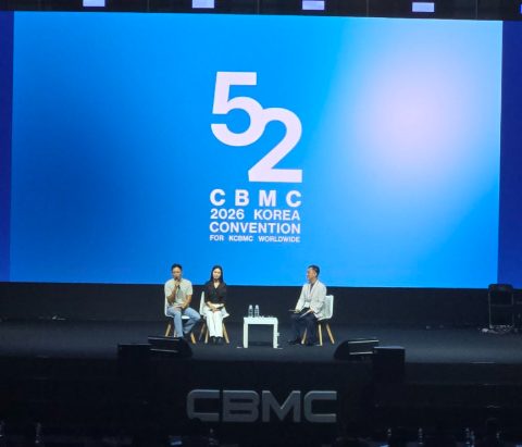 제 52차 CBMC 한국대회 스케치