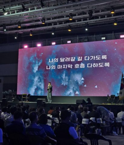 제 52차 CBMC 한국대회 스케치