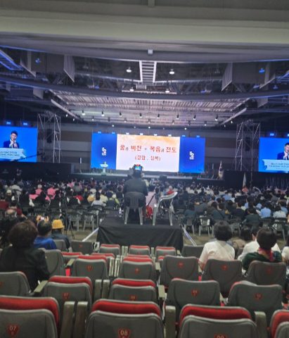제 52차 CBMC 한국대회 스케치
