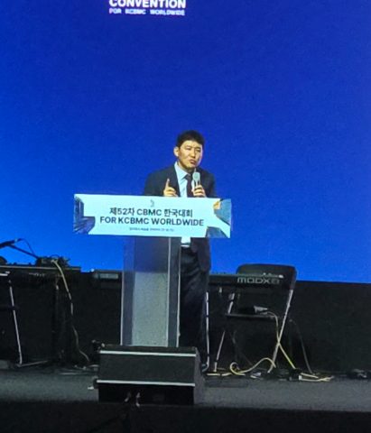 제 52차 CBMC 한국대회 스케치