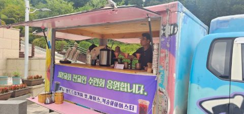 지저스커피트럭 일산 세광교회 전교인 수련회