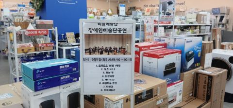 굿윌스토어 울산 무거점 커피트럭 사역 스케치