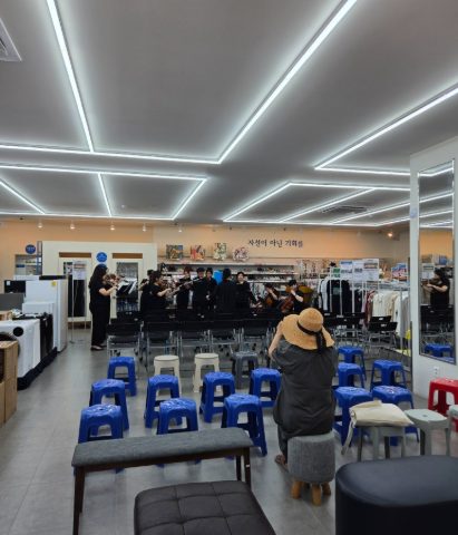 굿윌스토어 울산 무거점 커피트럭 사역 스케치