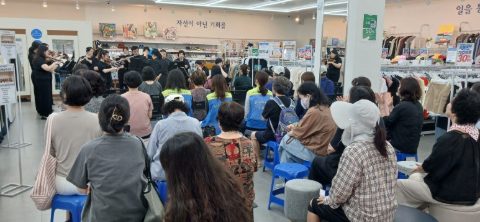 굿윌스토어 울산 무거점 커피트럭 사역 스케치