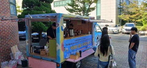 ☕ [지저스커피트럭] 쾌청한 가을 하늘 아래, 고신대 천안캠퍼스 신대원 사역 (feat. 든든한 아들)