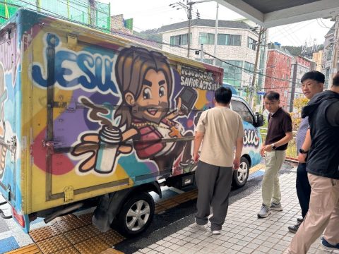 부산 시각장애인 복지관, '지저스커피트럭'으로 전한 그리스도의 사랑